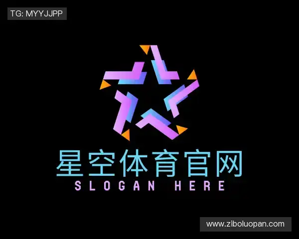 关于星空体育官网