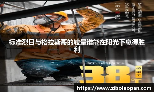 ub8优游平台